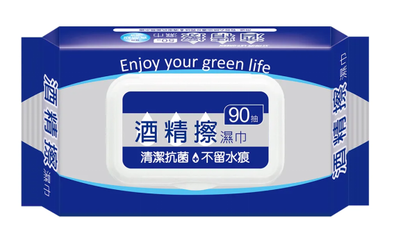 酒精濕紙巾